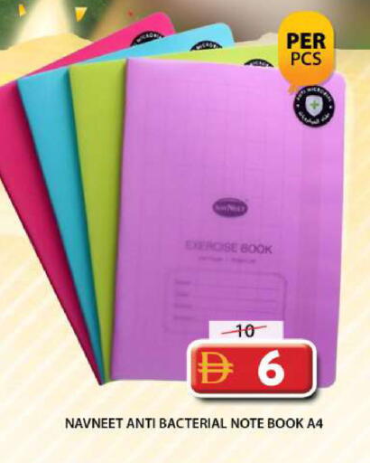 available at Grand Hyper Market in UAE - Sharjah / Ajman
