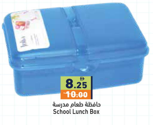 available at أسواق رامز in الإمارات العربية المتحدة , الامارات - رَأْس ٱلْخَيْمَة