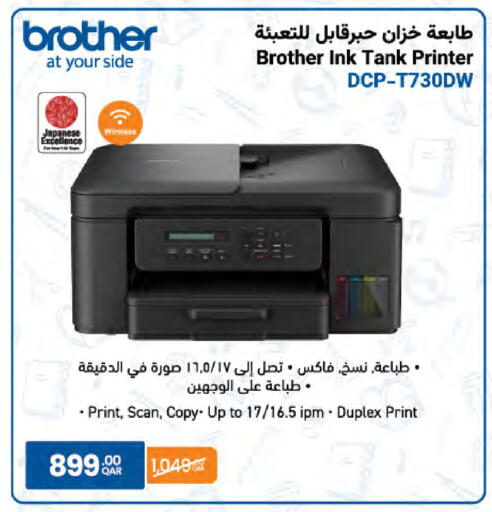 available at LuLu Hypermarket in Qatar - Al Rayyan