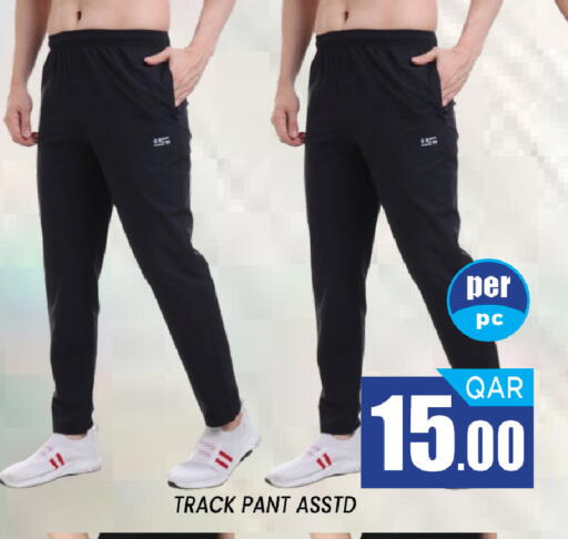available at شوب اند سمايل هايبرماركت in قطر - الوكرة