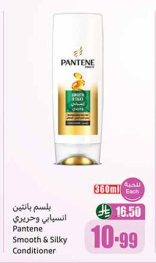 available at أسواق عبد الله العثيم in مملكة العربية السعودية, السعودية, سعودية - تبوك