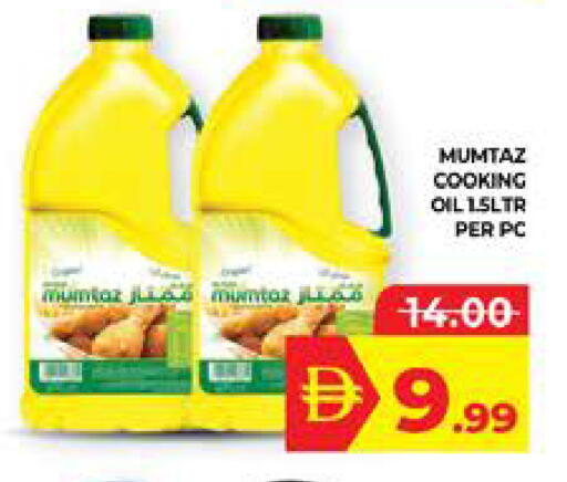 available at الامارات السبع سوبر ماركت in الإمارات العربية المتحدة , الامارات - أبو ظبي