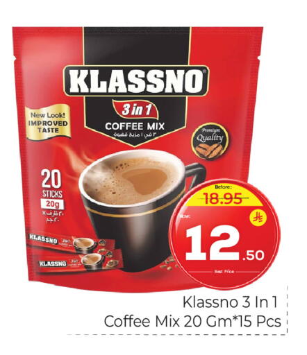 available at Makkah Hypermarket in KSA, Saudi Arabia, Saudi - Riyadh