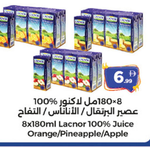 Orange Pineapple Apple available at المدينة in الإمارات العربية المتحدة , الامارات - الشارقة / عجمان
