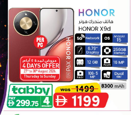 available at K.M Hypermarket in UAE - Sharjah / Ajman