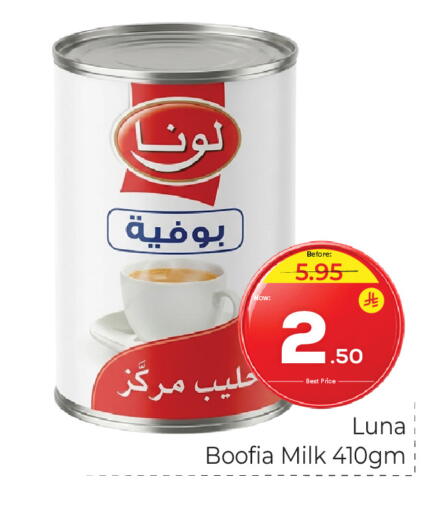 available at مكة هايبرماركت in مملكة العربية السعودية, السعودية, سعودية - الرياض