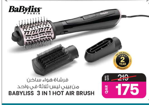 available at Ansar Gallery in Qatar - Al Wakra