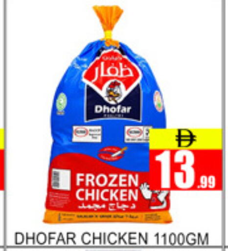 available at Lucky Center in UAE - Sharjah / Ajman