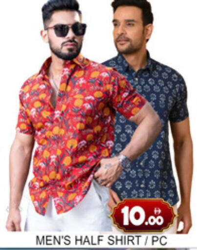 available at Lucky Center in UAE - Sharjah / Ajman