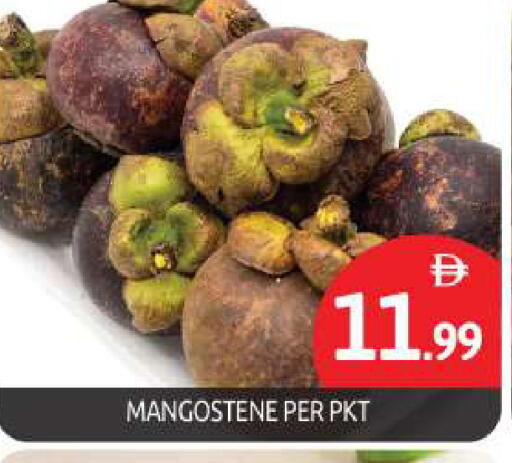 available at BIGmart in UAE - Dubai