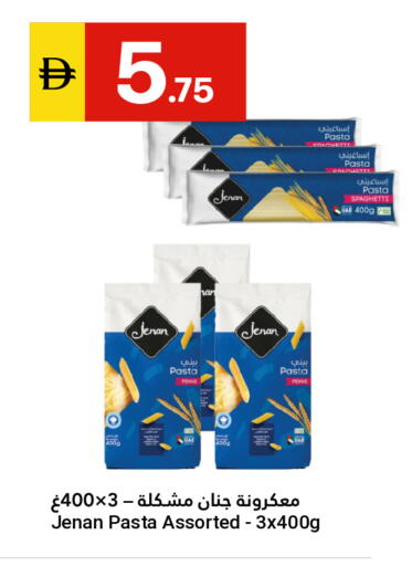 available at Grand Emirates Market in UAE - Abu Dhabi
