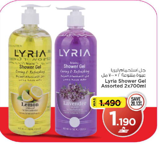 Lemon available at MARK & SAVE in Oman - Muscat