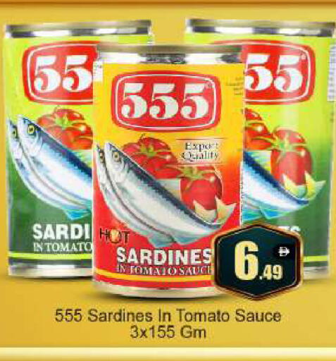 Tomato available at BIGmart in UAE - Dubai