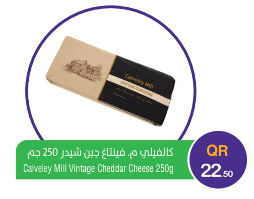 available at Megamart in Qatar - Al Shamal