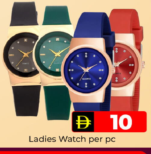 available at Mubarak Hypermarket Sharjah in UAE - Sharjah / Ajman