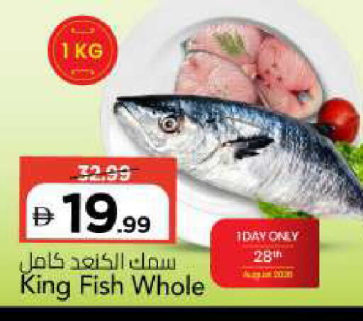 available at مارك & سيف in الإمارات العربية المتحدة , الامارات - أبو ظبي