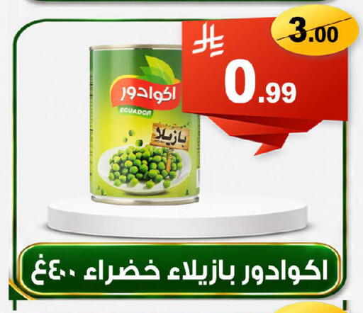 available at المتسوق الذكى in مملكة العربية السعودية, السعودية, سعودية - خميس مشيط
