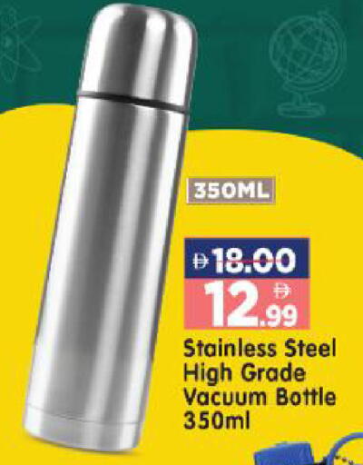 available at هايبر ماركت المدينة in الإمارات العربية المتحدة , الامارات - أبو ظبي
