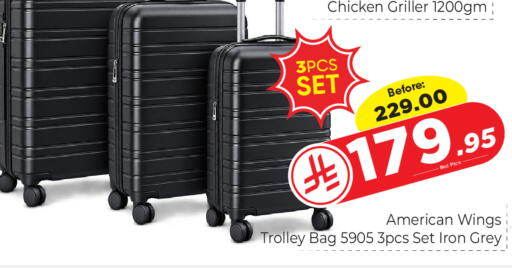 available at Makkah Hypermarket in KSA, Saudi Arabia, Saudi - Riyadh