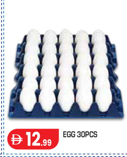 available at Baniyas Spike  in UAE - Abu Dhabi