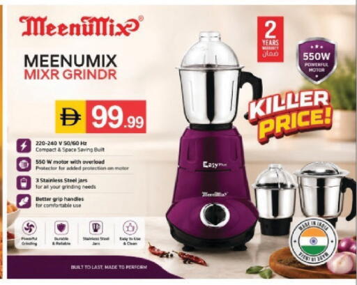 available at سوق طلال in الإمارات العربية المتحدة , الامارات - أبو ظبي