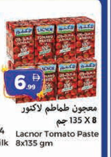 Tomato available at المدينة in الإمارات العربية المتحدة , الامارات - الشارقة / عجمان