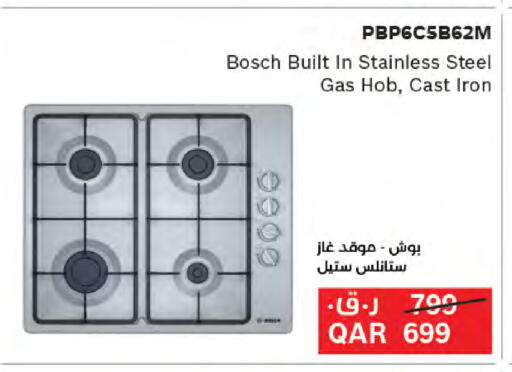 available at LuLu Hypermarket in Qatar - Al Rayyan