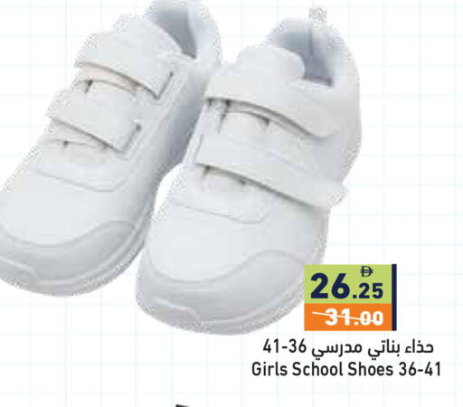 available at Aswaq Ramez in UAE - Ras al Khaimah