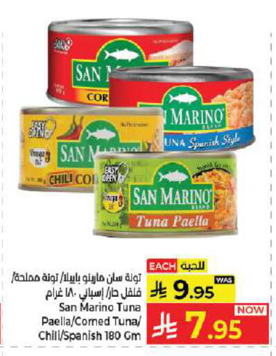 available at كبايان هايبرماركت in مملكة العربية السعودية, السعودية, سعودية - جدة