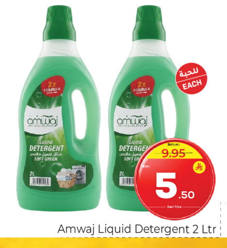 available at Makkah Hypermarket in KSA, Saudi Arabia, Saudi - Riyadh