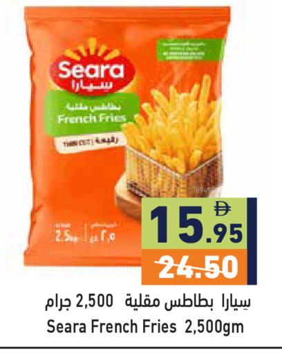 available at أسواق رامز in الإمارات العربية المتحدة , الامارات - دبي