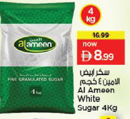 available at نستو هايبرماركت in الإمارات العربية المتحدة , الامارات - أم القيوين‎
