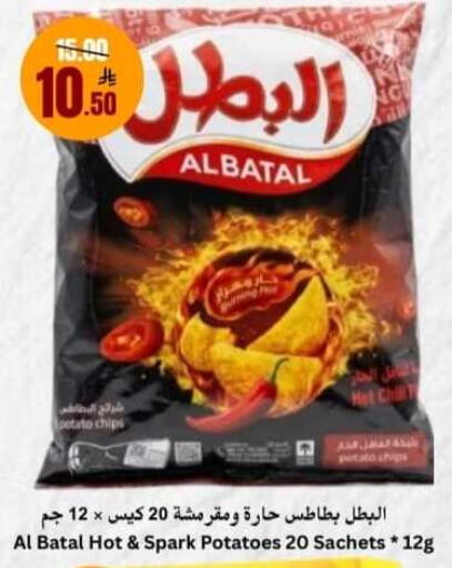 Potato available at Economic World in KSA, Saudi Arabia, Saudi - Jeddah