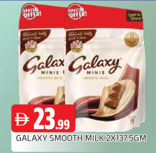 available at المدينة in الإمارات العربية المتحدة , الامارات - الشارقة / عجمان