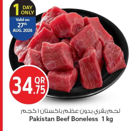available at Safari Hypermarket in Qatar - Al-Shahaniya