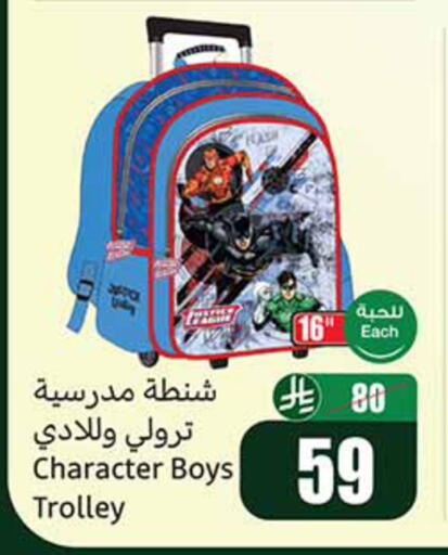 available at أسواق عبد الله العثيم in مملكة العربية السعودية, السعودية, سعودية - تبوك