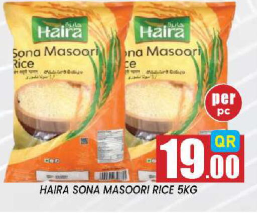 available at نيو ستوب اند شوب @فريج بن عمران in قطر - الريان