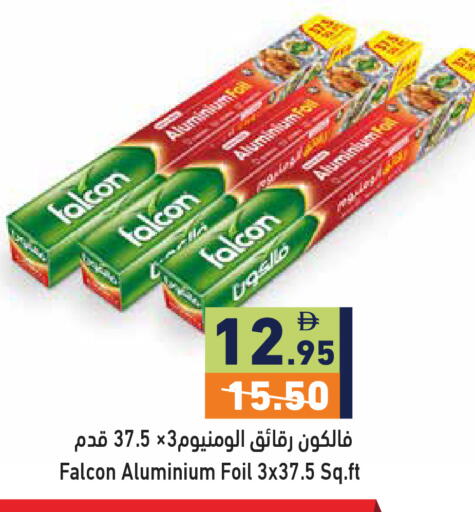 available at Aswaq Ramez in UAE - Dubai