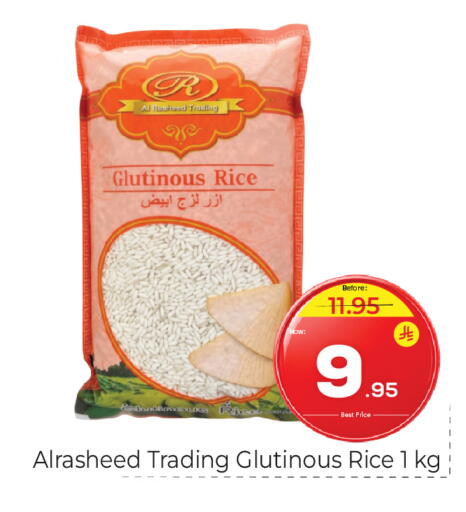 available at مكة هايبرماركت in مملكة العربية السعودية, السعودية, سعودية - الرياض