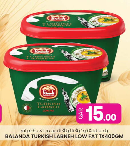 available at Ansar Gallery in Qatar - Al Wakra