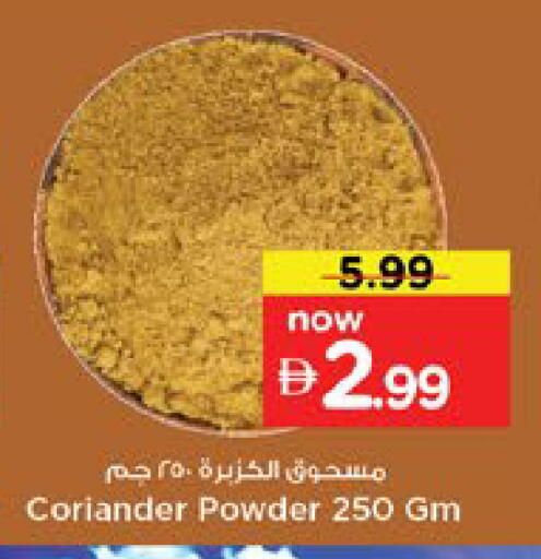 Coriander available at Nesto Hypermarket in UAE - Dubai