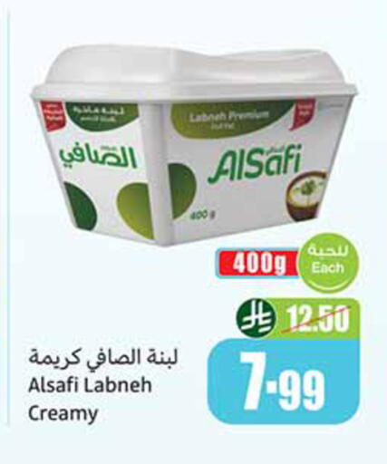 available at أسواق عبد الله العثيم in مملكة العربية السعودية, السعودية, سعودية - تبوك