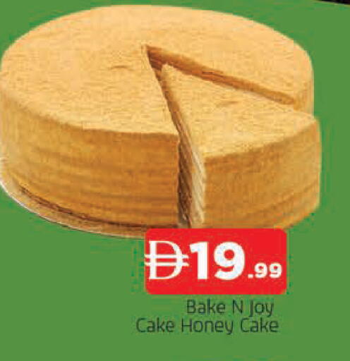 available at المدينة in الإمارات العربية المتحدة , الامارات - الشارقة / عجمان