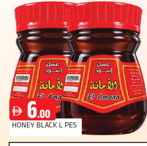 available at المدينة in الإمارات العربية المتحدة , الامارات - الشارقة / عجمان