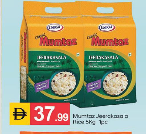 available at سوق طلال in الإمارات العربية المتحدة , الامارات - أبو ظبي