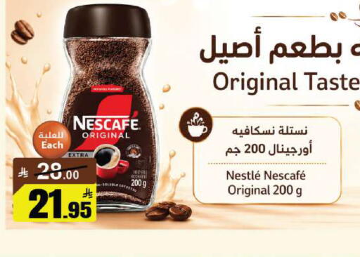 available at Hypermarket Stor in KSA, Saudi Arabia, Saudi - Buraidah