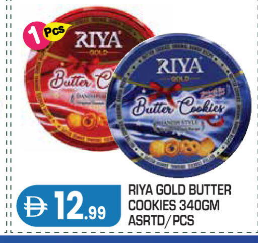 available at Baniyas Spike  in UAE - Abu Dhabi