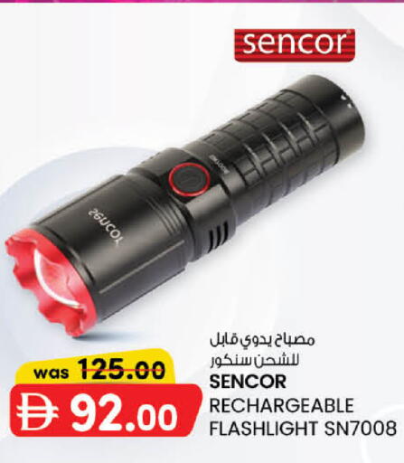 available at Al Safa in UAE - Abu Dhabi