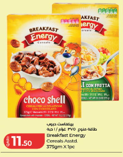 available at LuLu Hypermarket in Qatar - Al Khor