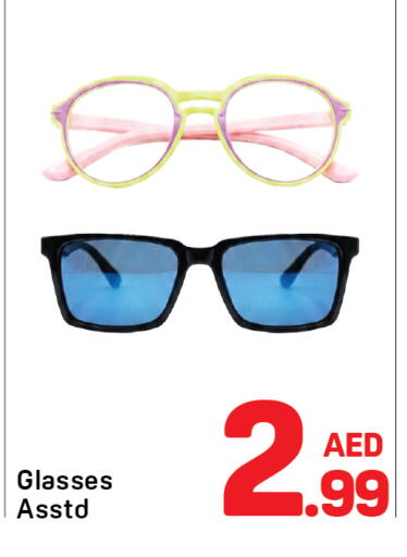 available at دي تو دي in الإمارات العربية المتحدة , الامارات - الشارقة / عجمان